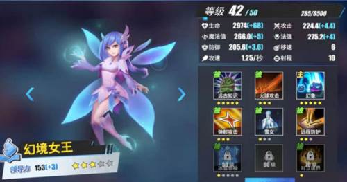 物质与魔法技能介绍1