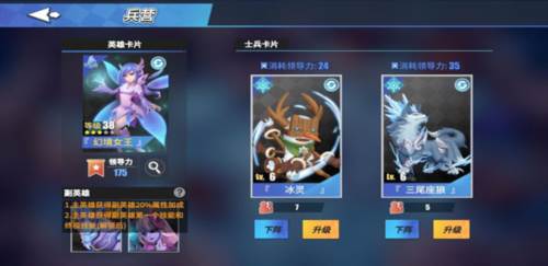 物质与魔法新手攻略9