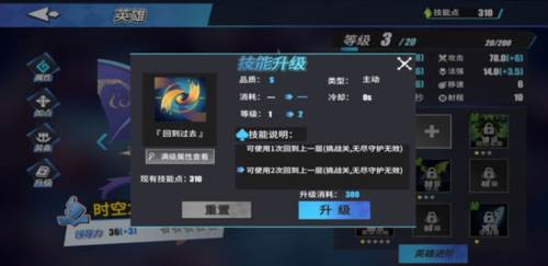 物质与魔法新手攻略10