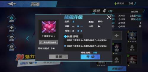 物质与魔法新手攻略11