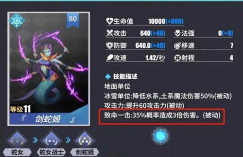 物质与魔法手游幻境技能搭配攻略2