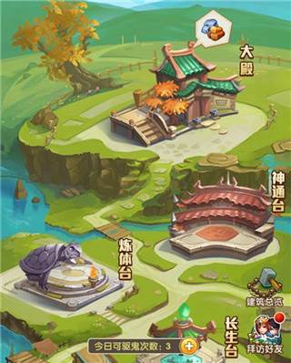 少年西游记小米版2