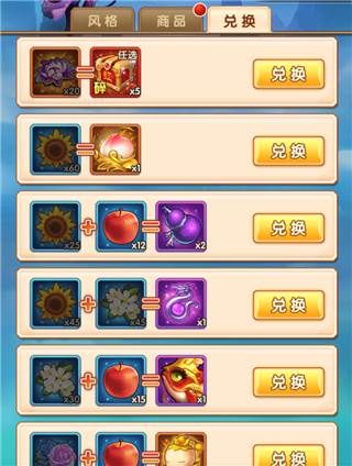 少年西游记小米版5