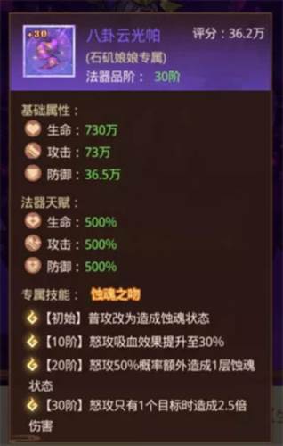 国漫之光最新版9