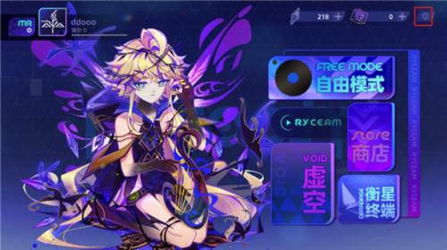 RYCEAM镜之韵律测试版5