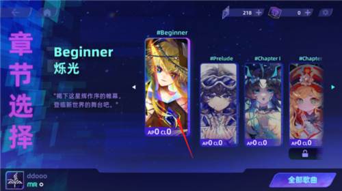 RYCEAM镜之韵律测试版8