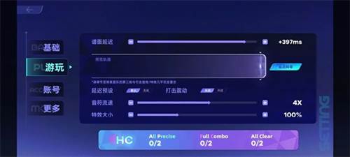 RYCEAM镜之韵律测试版17