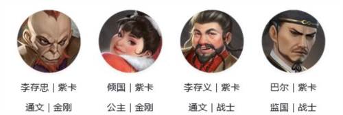 新不良人小米版阵容推荐尸祖召唤流4