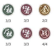 新不良人小米版阵容推荐尸祖召唤流13