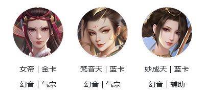 新不良人小米版阵容推荐尸祖召唤流11