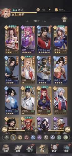 新不良人外服新手起号攻略1