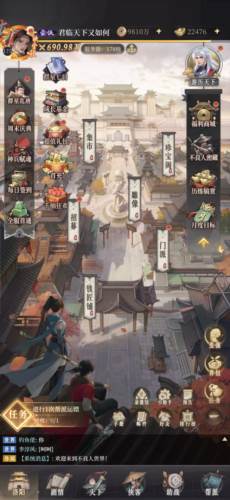 新不良人外服新手起号攻略4