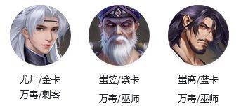 新不良人华为版阵容推荐万毒巫师流2