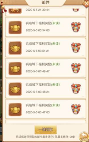 名酱三国兵临城下玩法介绍3