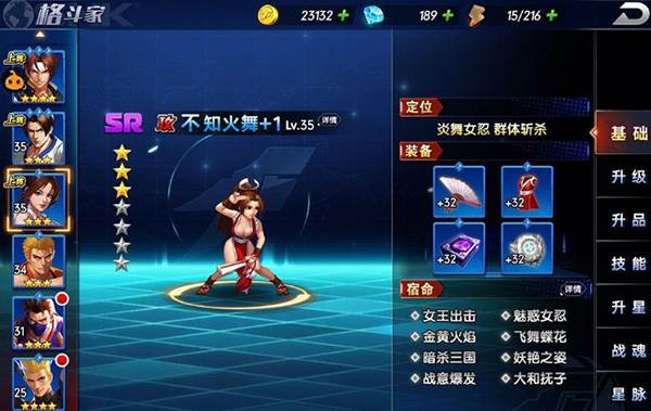 拳魂觉醒互通服游戏设定