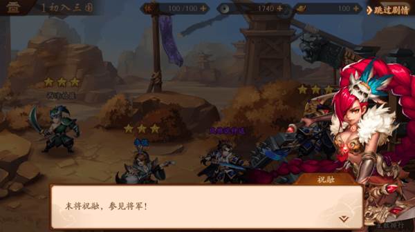 少年三国志2单机版阵容推荐