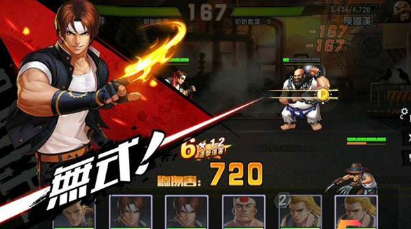 拳魂觉醒果盘游戏版截图1