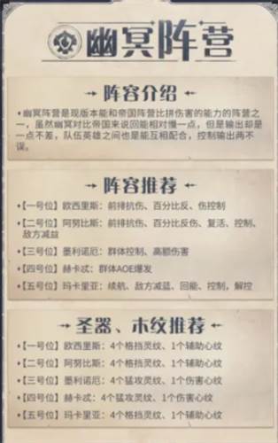 萌神战姬小米版9