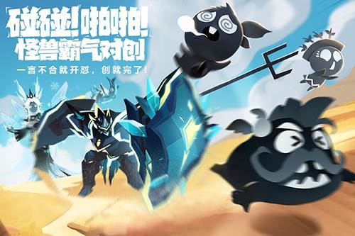 超进化物语2vivo版本