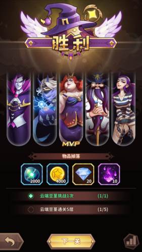 决战地牢测试版5