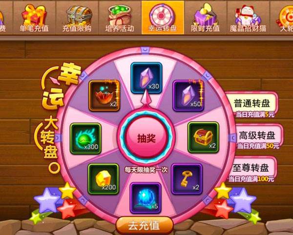 育龙高手当乐版游戏亮点