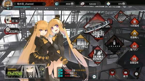 灰烬战线国服新手攻略