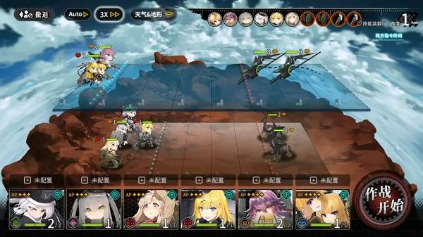 灰烬战线国服新手攻略2