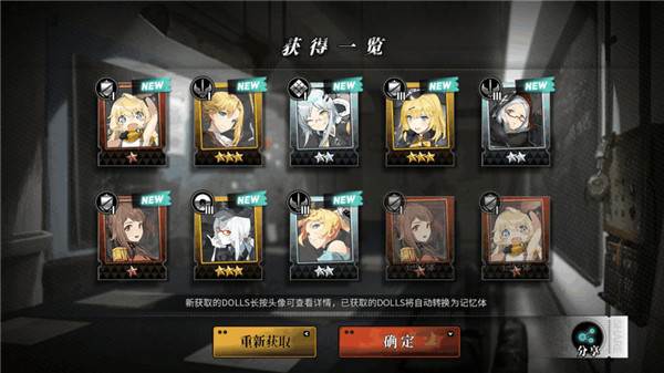 灰烬战线官服首抽角色推荐