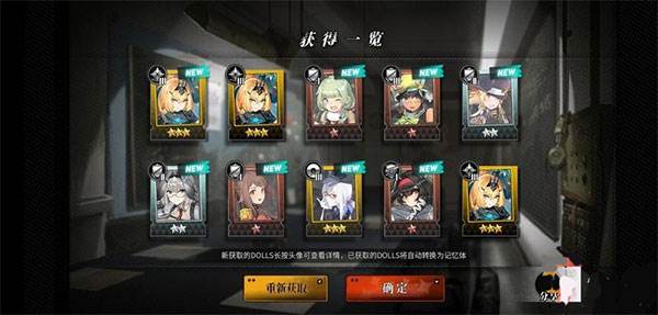 灰烬战线九游版记忆体有什么用2