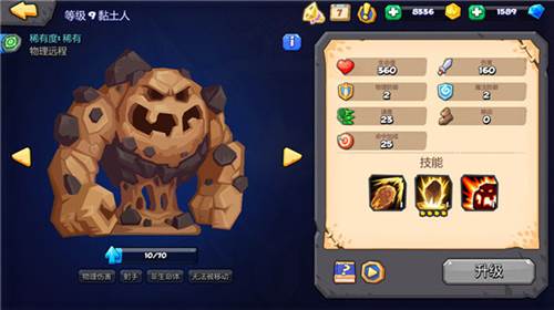 斗兽战棋怪物推荐5