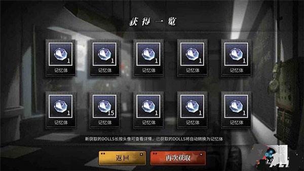 灰烬战线九游版记忆体有什么用