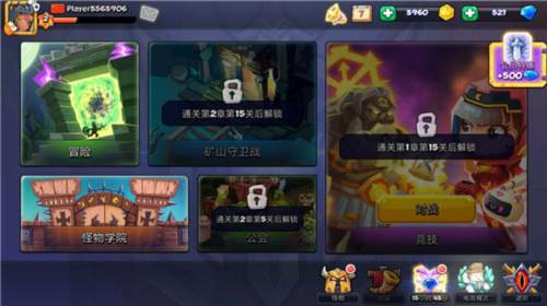 斗兽战棋新手攻略1