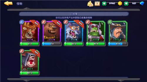 斗兽战棋新手攻略3