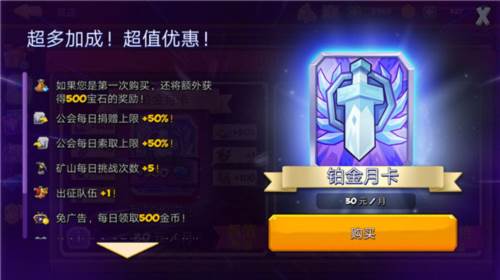 斗兽战棋新手攻略4