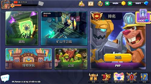 斗兽战棋模式介绍1