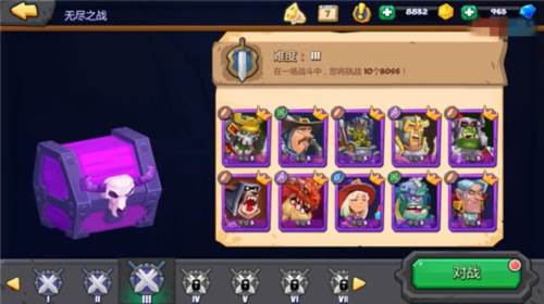 斗兽战棋模式介绍3