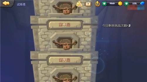 斗兽战棋模式介绍4