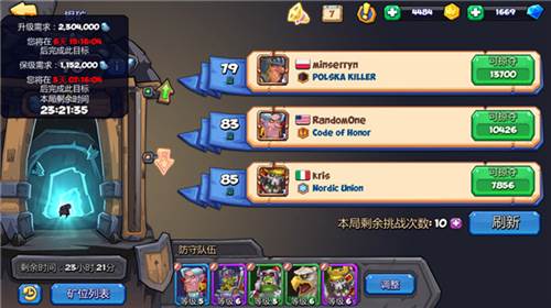 斗兽战棋模式介绍5