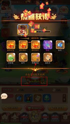 漫斗纪元手游挂机系统介绍1