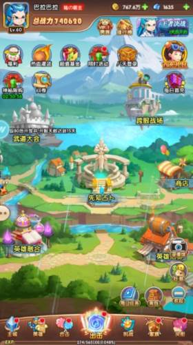 漫斗纪元游戏玩法1