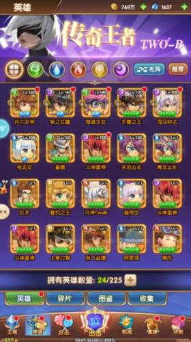 漫斗纪元游戏玩法3