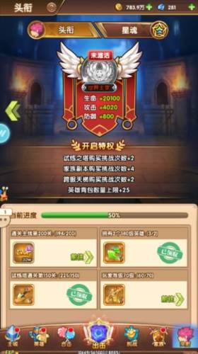 漫斗纪元游戏玩法7