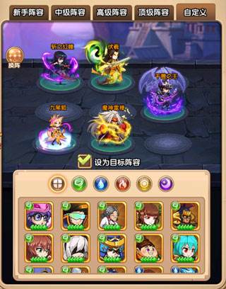 漫斗纪元伏羲英雄攻略6