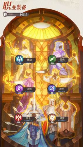 剑与远征启程先遣服新手攻略3