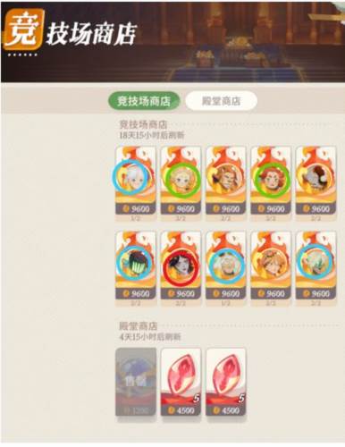 剑与远征2启程国际服商店兑换推荐5