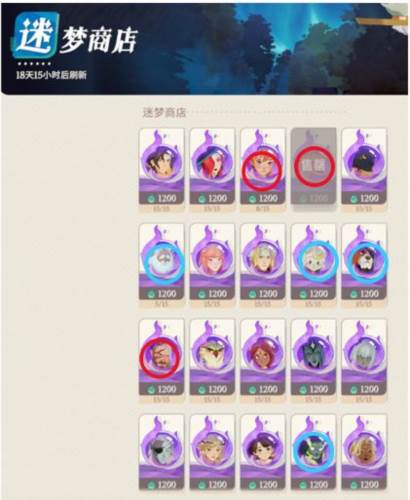 剑与远征2启程国际服商店兑换推荐6