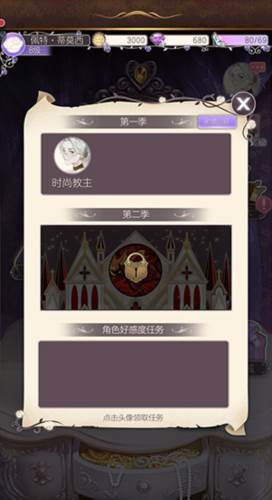 螺旋圆舞曲变态版2