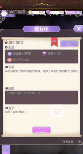 螺旋圆舞曲变态版3