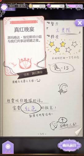 螺旋圆舞曲变态版5