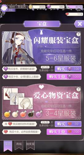 螺旋圆舞曲变态版6